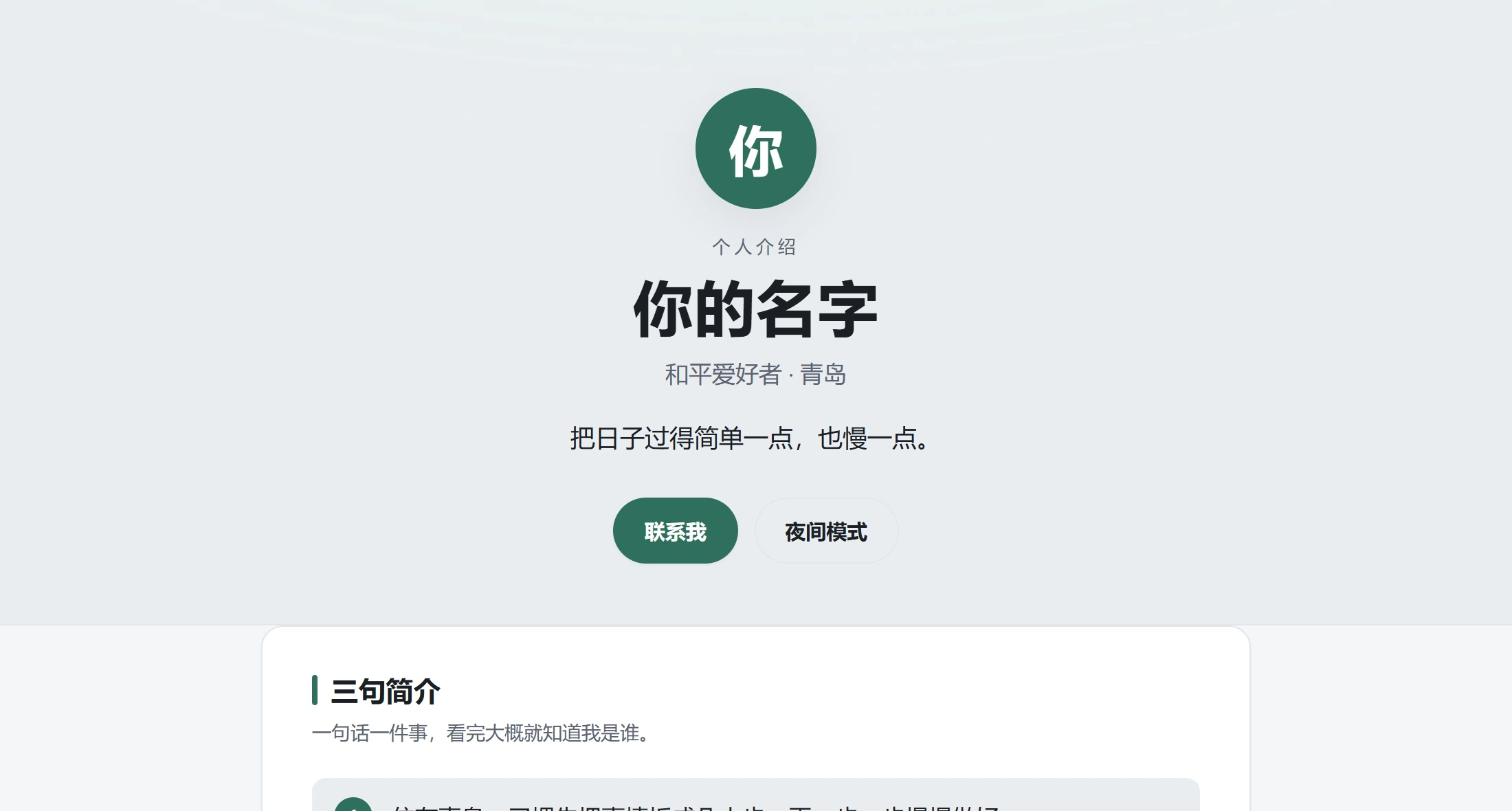 做好的网页在电脑浏览器里的样子